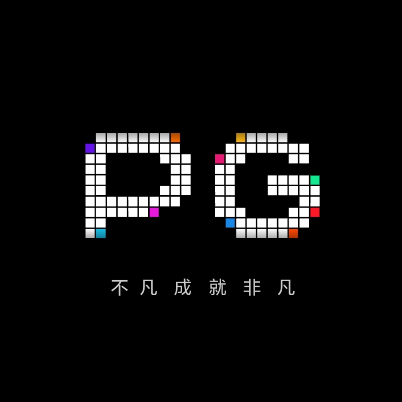 PG模拟器最新版